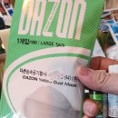 대전약국 티스토리