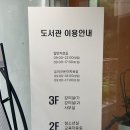 경기과천교육도서관 | 카페를 왜 가요? 경기도립 과천교육도서관