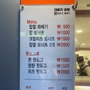 꽈배기제작소