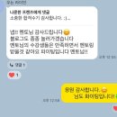 P-5L11 | [한전 최종합격자 인터뷰] 한국전력공사 배전직 최종합격자_L멘티님_한전 배전직 면접후기