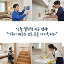 (주)크린바이오 이미지