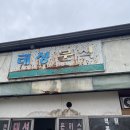 태성분식