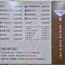 황제면가 - 전주시 완산구 서원로 322 | [맛집]전주 중화산동 소바 돈까스 맛집 황제면가 중화산본점 재방문 후기