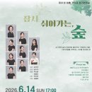 국악연주단 정기공연 티스토리