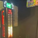 (주)브이알게임파크 네이버블로그