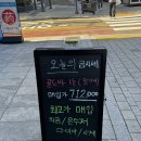 청량리6 | 💛 청량리 금사랑 금거래소(청량리점)방문 후기