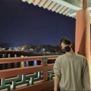천북주유소 | 경주의 달밤 - [ 첫날 ]