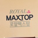 맥스메디칼 이미지