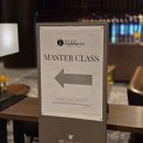 스페인 리베라 델 두에로의 강자!!! &lt;Valduero master class&gt;