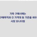 트렌드쇼 이미지