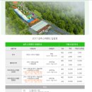 성주스파랜드 | 다양한 즐거움이있는 「성주스파랜드」에 다녀왔어요!