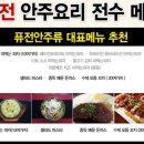 임부장 치킨 네이버블로그
