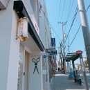 젠이미장원 | [부천 미용실] 젊은 머리 잘하는 1인샵 부천 미용실 젠이미장원에서 남자 쉐도우 펌 후기