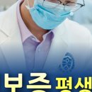 참예쁜의원 네이버블로그