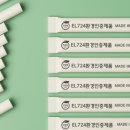 에코윌