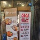 세븐일레븐 주안본점 이미지