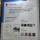 스마트 테크 코리아(SMART TECH KOREA 2022) 카페24 참석 찐후기