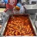 진해 04튀김천국 경화시장 떡볶이 튀김 맛집 내돈내산 후기