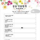 그림책독서토론 | 그림책 독서토론 후기
