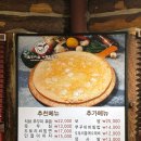 애니골43번길 | 일산 애니골 맛집 ‘다람쥐 마을누룽지백숙’ 내돈내산 후기가족모임 보양식 추천