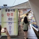 어부실외 이미지