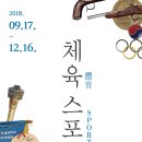 수원광교박물관 이미지