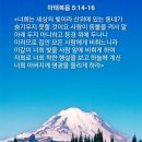 에벤에셀 이미지