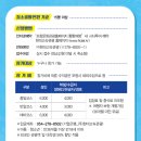 퐝빨리감기(×2배속) | 포항여행 포항시티투어 퐝랜드투어 투어버스로 편하게 여행하기