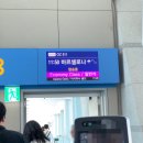 파리바게트(영종현대점) | [May.1-2] 모녀 스페인 여행 스타트