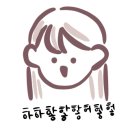 참치왕 연어대장 이미지