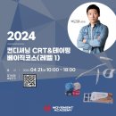 스마트무브먼트 이미지