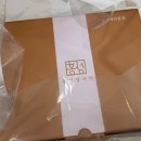 홍성망개떡 이미지