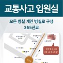 김포청아람한의원 이미지