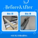 경기도 수원시 영통구 매원로11번길 네이버블로그