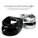 삼진카 쇼핑하우