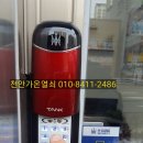 혜강부동산