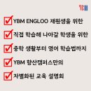 향산중학교 이미지