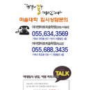 숙명미술학원