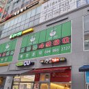 진짜반점