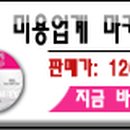 빅헬포츠클럽 이미지