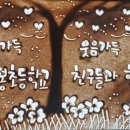 서울신봉초등학교 이미지