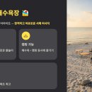 당진 가볼만한곳 베스트10