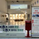 (주)사계이벤트