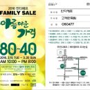 트루젠조이너스 이미지
