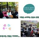 고려수지침성남지회 | 철쭉향 가득한 상대원골 ‘지역사랑나눔 철쭉제’에 다녀왔습니다