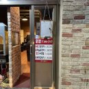 빨간꼼장어 | 둔촌시장맛집 빨간꼼장어에서 세트2번 빨간꼼장어, 돼지껍데기 후기