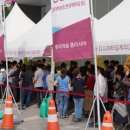 황금캐슬산업 이미지