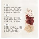 [임산부 다래끼] 다래끼 초기 안찜질 도구 솔직 후기/ 오렌 눈찜질팩, 멕리드 스팀 아이마스크, 보성...