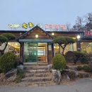 속초맛집코다리네 송탄직영점 이미지