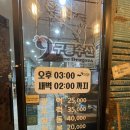 구룡수산활어회쎈타 이미지